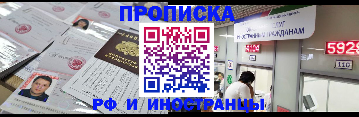 временная регистрация законно в Кремёнках