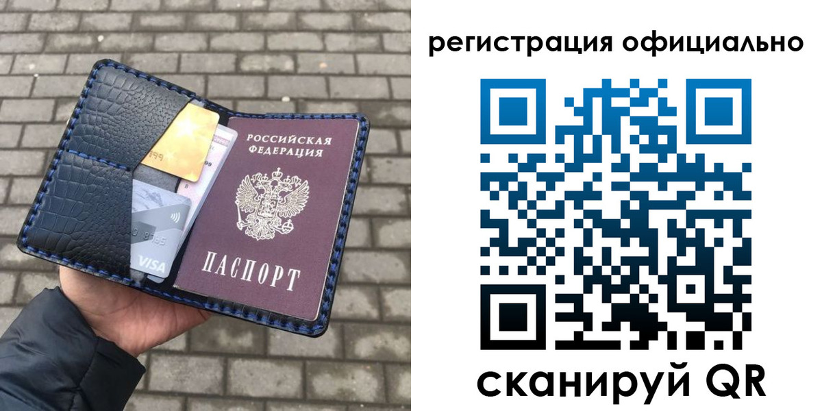 пропишу в квартире в Кремёнках