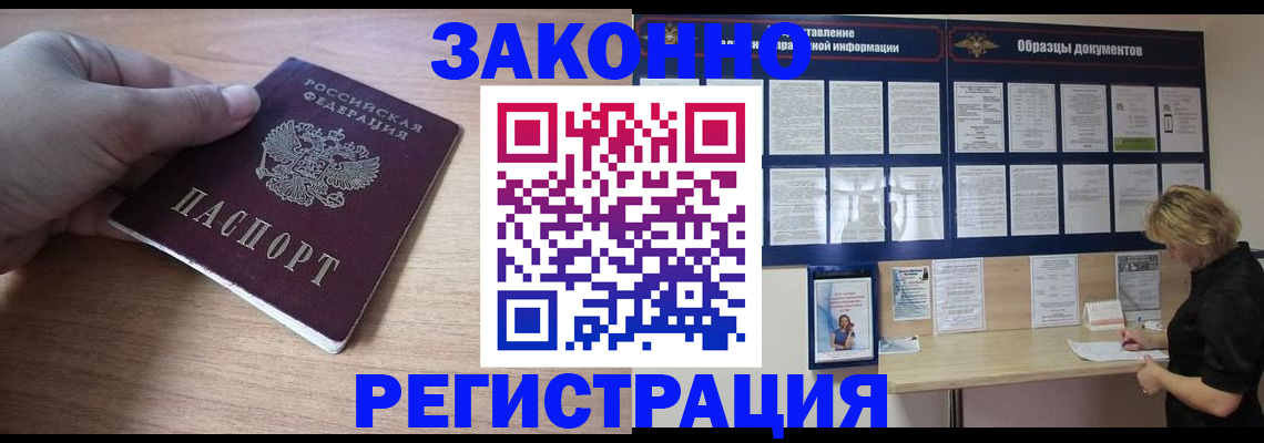 регистрация для дет. сада в Кремёнках