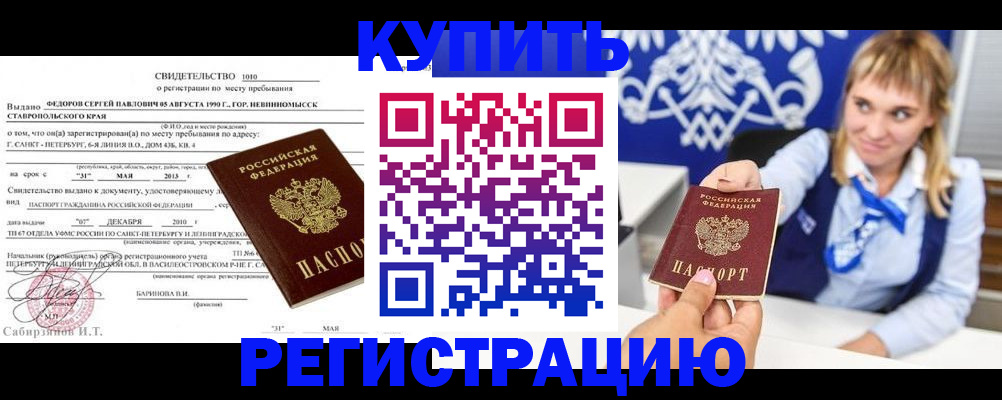 временная регистрация госуслуги в Кремёнках