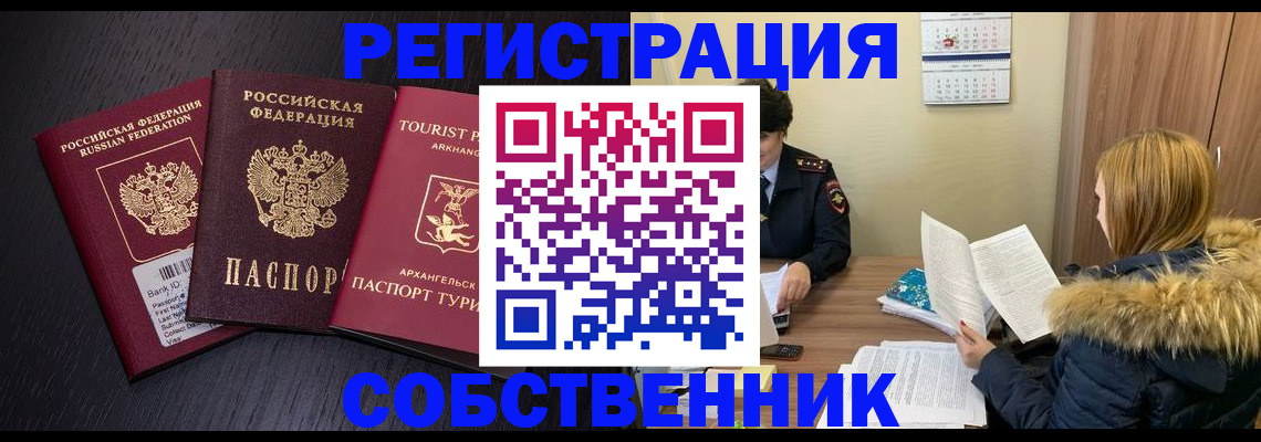 регистрация для школы в Кремёнках